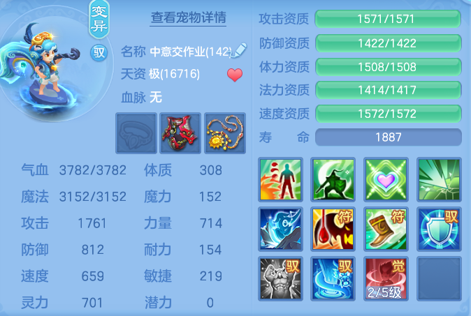 8608fdfbe3546996249a6e76bb313814.png
