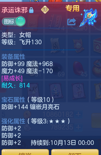 81c843c664e810d305d9bbd89547c3a5.png