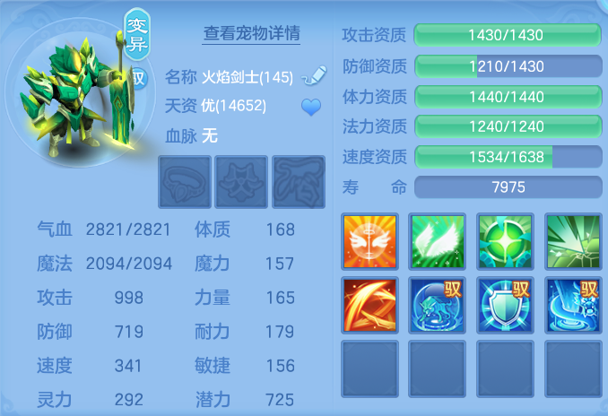 c93e06c69d619836fffc83d6fc332142.png
