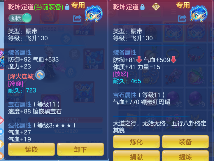d5271a3d25508ffd948bd714517830e6.png