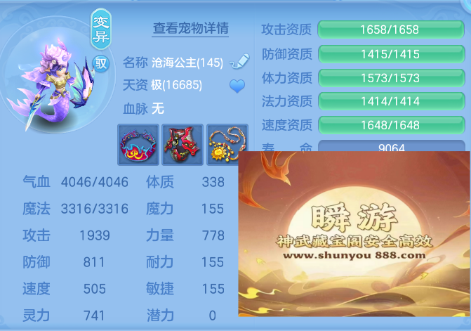 0a399cd9e8ccd3e9e541f9c3e85d0384.png