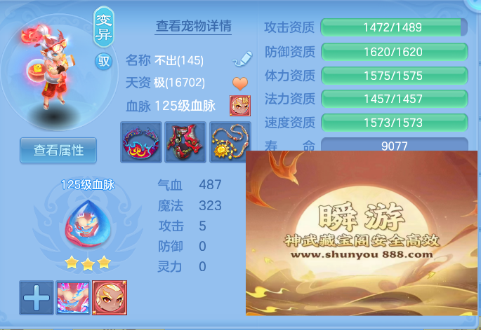 4dbad7f7dcc8163d0489a81853d28071.png