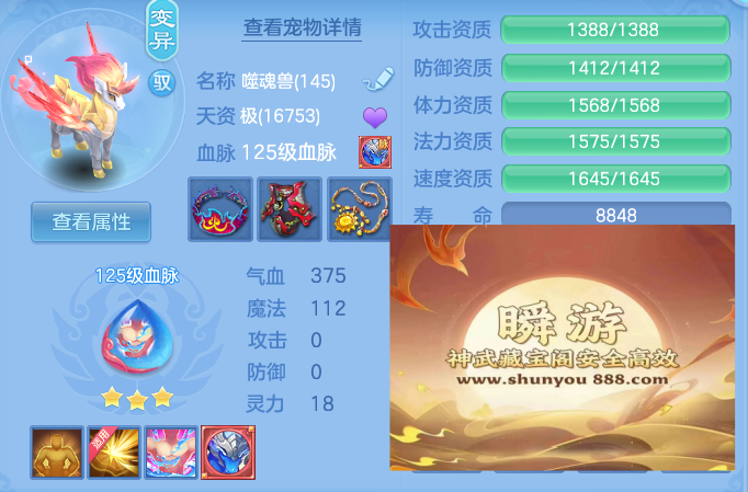 0c404764e37fc7b0e025569794eb264e.png