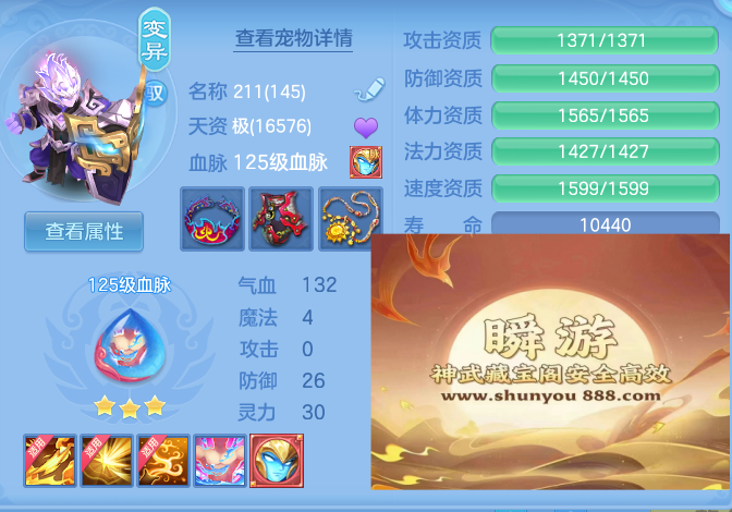 2e07a93f57b69ed4ebd4dcad10f51c2b.png