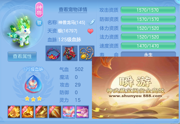 8d3242451e782a642c06e910ebb93168.png