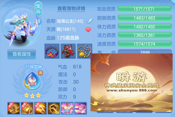 d4fafcd31d4b517f57c2dd89fb80f640.png