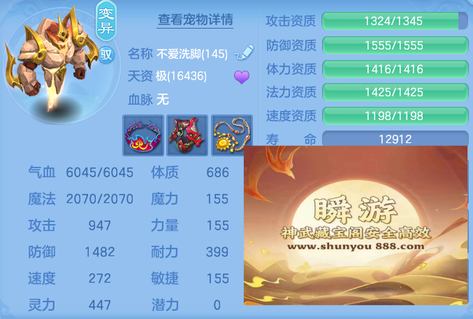 e10672efaa566b0b6a77d3c9466c2866.png