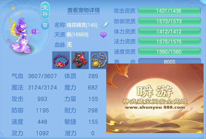ee435efd9dea2d0cb74bb771a301bb78.png