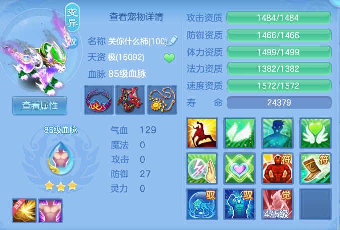1bea0101574d5c8e9d97762b709e403d.png