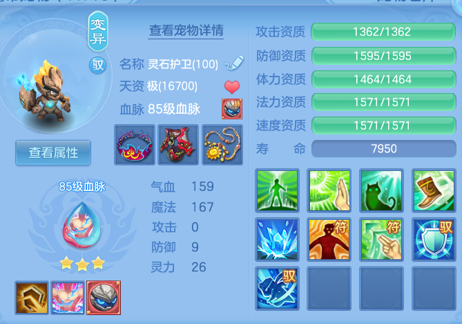 2fca1e139fc6af05b786d8eb2eda02b0.png