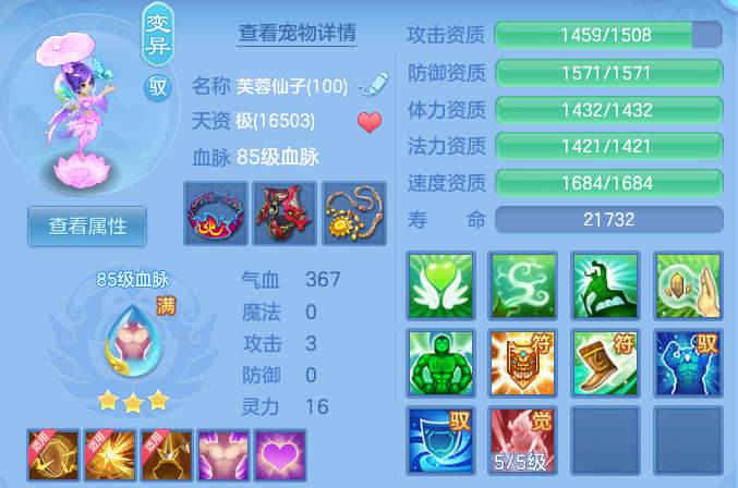 2e8de9267f8a2a62572ef994c50614d2.png