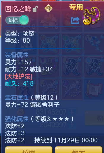 1ecfc14253768b06f43f931d4c81fff7.png