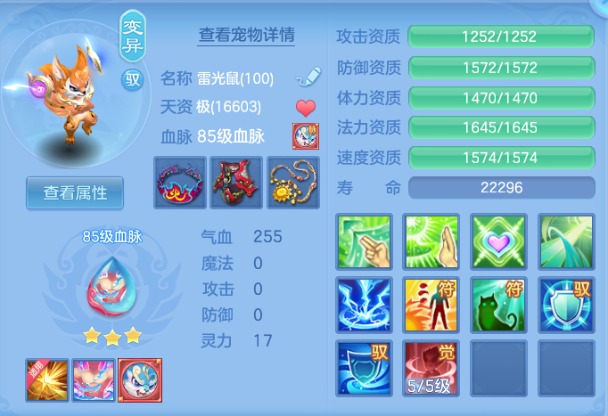 3a1bc23174dd22fbf7f818ca3a94109d.png