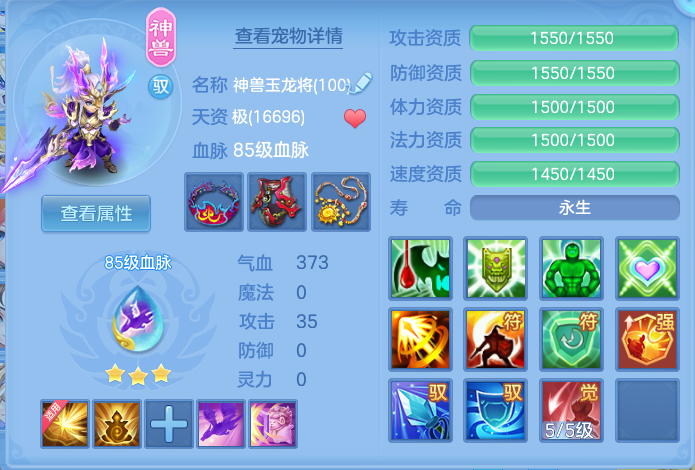 7ff6d5ed5c2d0386f65c53a9e414c45a.png