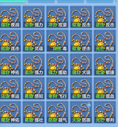 5ffca5fd206281c9e17eb6ec3ab3a652.png