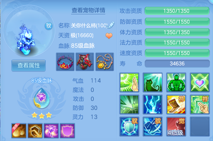 6f957d40e50ee94c3a83c5b6e0905681.png