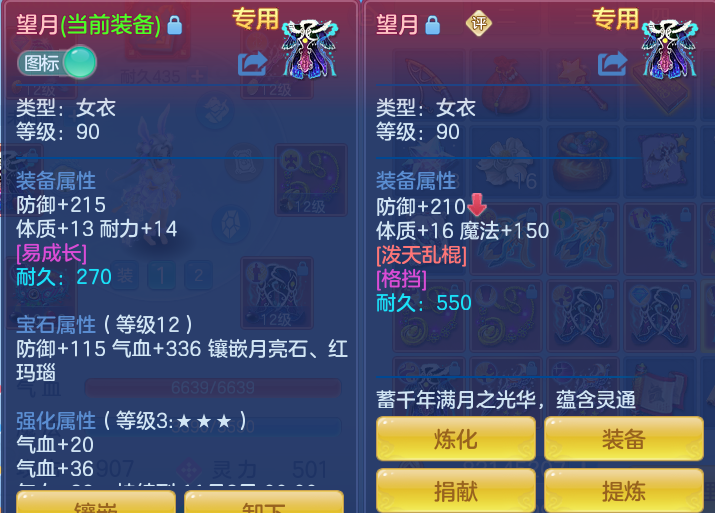 a4f0e21361755c06fcb6b9b535483e81.png