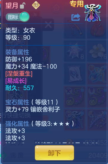 535f2fad0989eb8faf2d2e871cfbee7c.png
