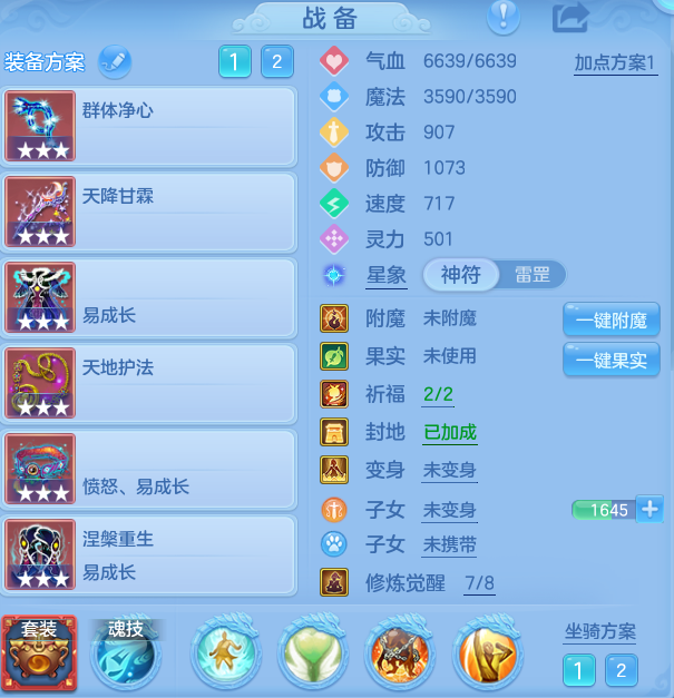 098803ec831b8b08d534fb8184862140.png