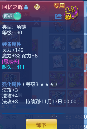 b5d50de5918ca473588e17596b06b92b.png