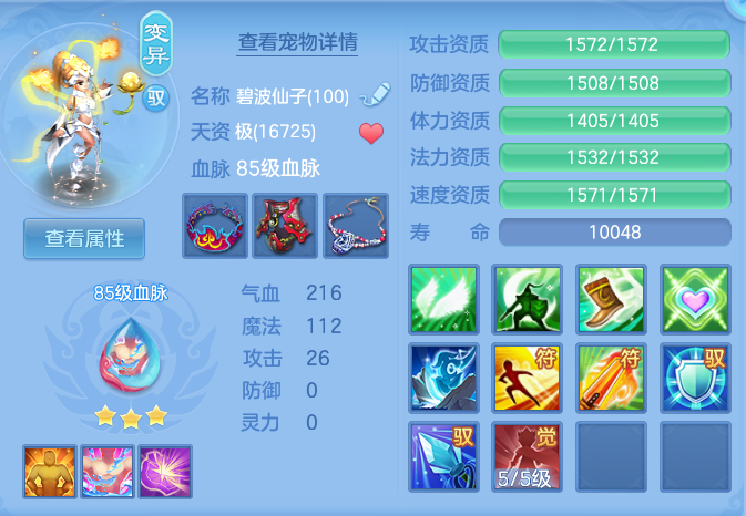 bca0bc89d5eb019e4bc19ef9a22129fd.png