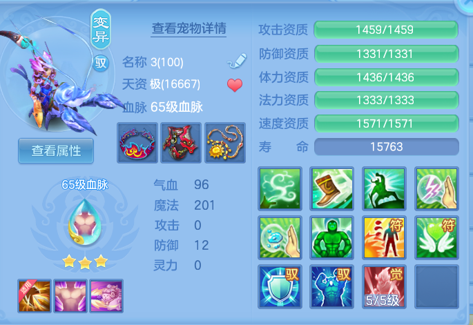 f37b808ed83f693872b476ea16734702.png