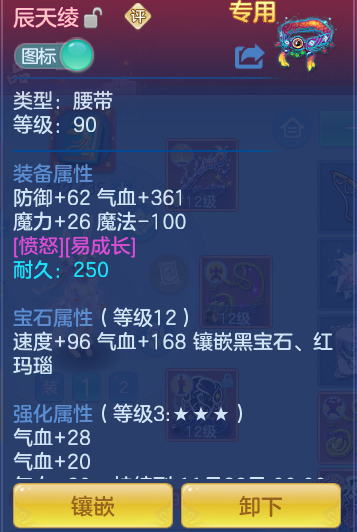 ff662f5be5710cc6b6b917da01c83217.png