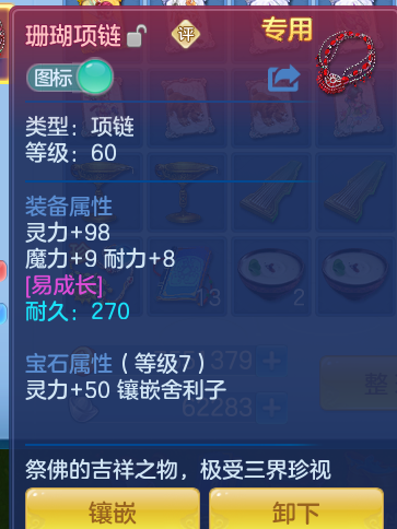 d4e59bed35f6b742c84ffccfd01bdddb.png