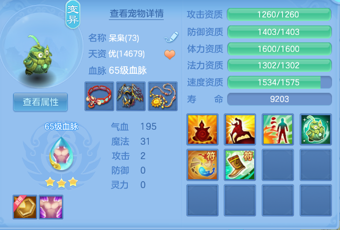 c4a4329d86713f017c7d2a15a90b2153.png