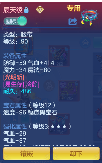 556ec05e7fa67ae918f1cd38cc3aa899.png