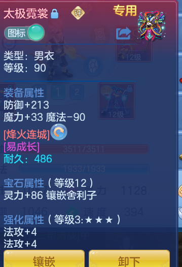 07dbd098ed5b8047726b0d7ccfeb705c.png