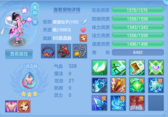 112eb750debead060dc03ba4a854a31c.png