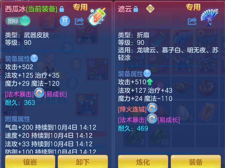 42cbf6d379f6a368c2238a75585a59fa.png