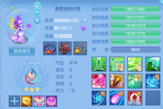 69ea07b72de7e1c19377ca8d42e825e4.png