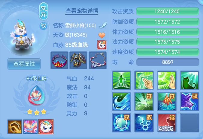 652dee9ea1914d705c16a7a619c0a904.png