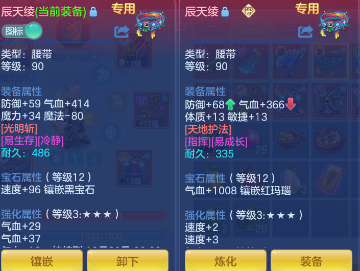 509824f8ead241fd908dda48a3756eb3.png