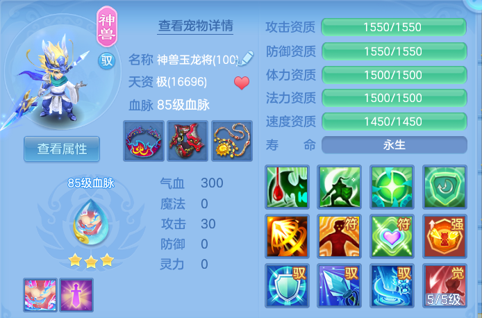 85275324484ab41347daeb3d15eab2d6.png