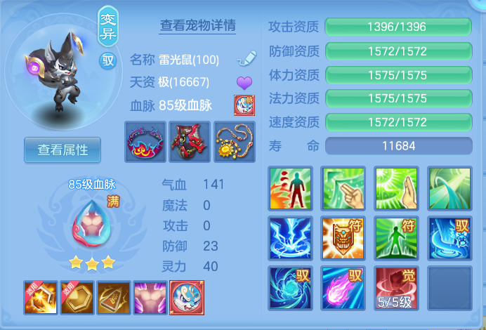 581939db6378e32bf4a3f31923d4301a.png