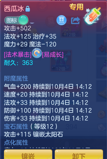ac474c1feac9652e6b0df52df8be7a2d.png