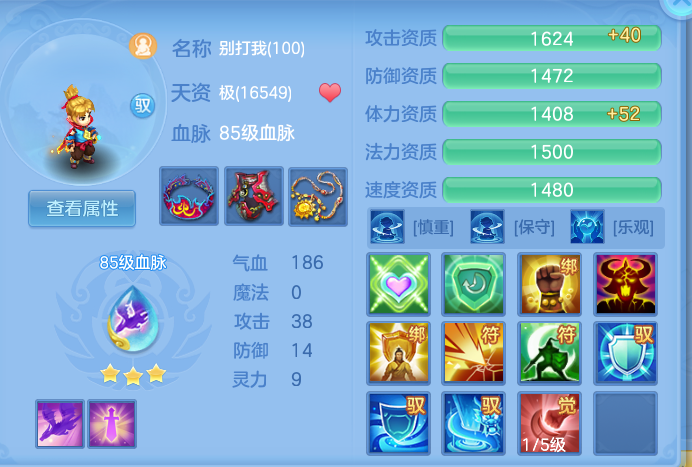 a05e74b8191596fca60b0d06de56b348.png