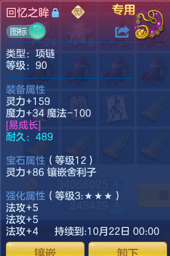 ac8f9e4dd19cb762e535d5e40e13880a.png