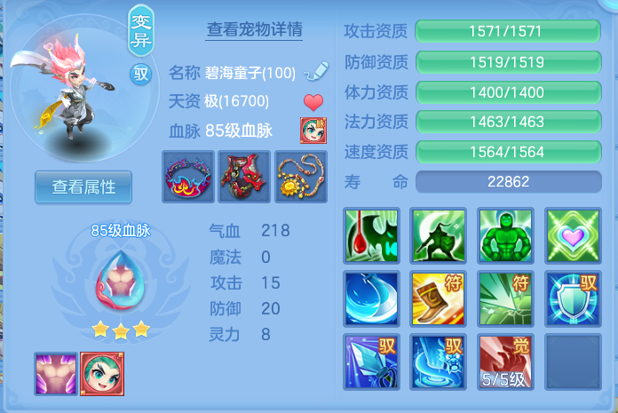 bf35bbb4eff813ec50d87770b531a649.png