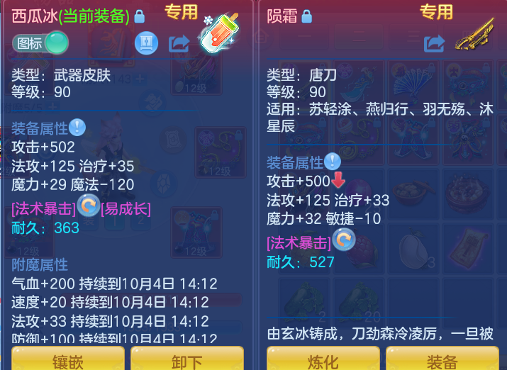 d4e2af7e7281d7fea133d646bc892a6e.png