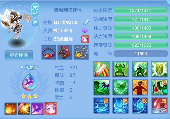 d213a1af210461396a8a114b5de7ca07.png