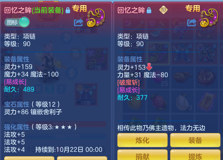 d4872f9c2ef041a2b986075bf4f55d85.png