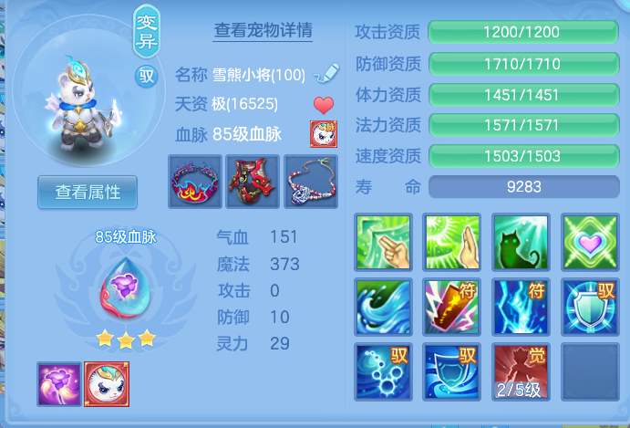 f7c7a510aaceb193c889bba827025d39.png