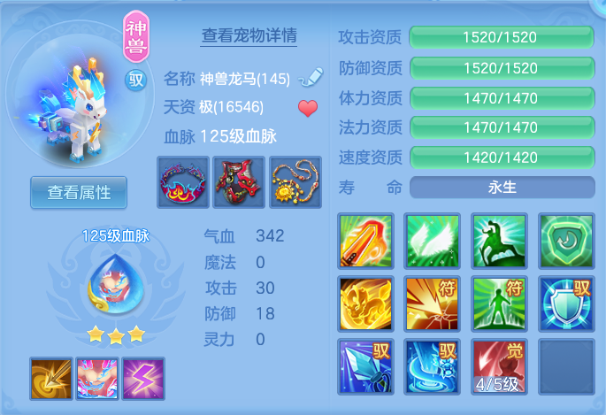 4df4ea2177ede81cd69757b8566a4472.png