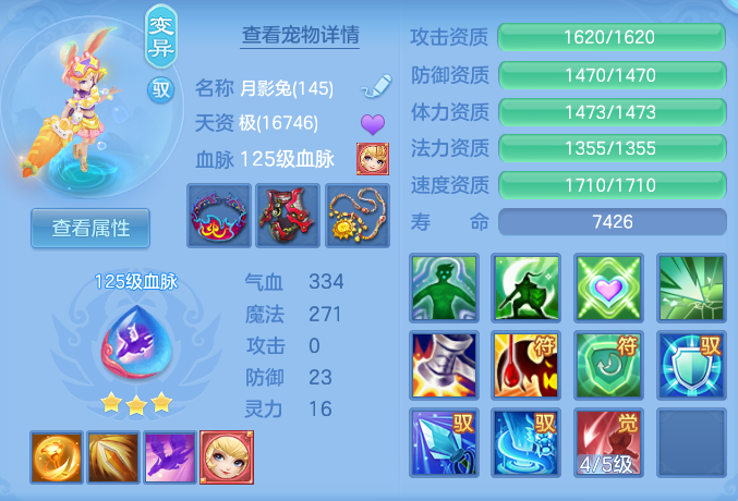 24fba3d1490c6ae826264a58a0d4c4b4.png