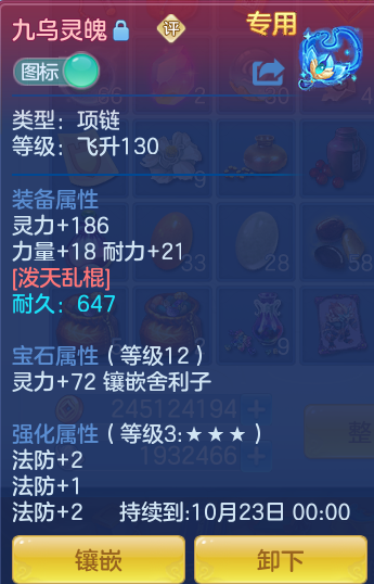 13f279bc0b089238dfb8b65386251c46.png