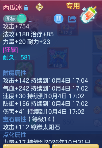188aeca1a26d15a7a0750ecf0ae143c4.png